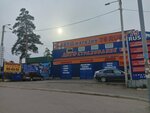 75 Rus (Shilova Street, 101Б) ، ورشة لتصليح السيارات
