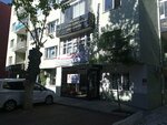 Atilim Harita (Ankara Province, Cankaya District, Kızılay Mah., Menekşe 2. Cad., 20), producción cartográfica