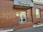 Open (Nizhnyaya Krasnoselskaya Street, 40/12к10), clothing store