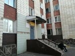 Сердце Отца (Kosmicheskiy prospekt, 97Ак3), religious organization