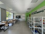 ГАПОУ ЧР Цивильский аграрно-технологический техникум Министерство образования и молодежной политики Чувашской Республики (Цивильск, Юбилейная ул., 2/1), техникум в Цивильске