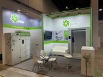 Dion systems (Sharikopodshipnikovskaya Street, 13с46), equipo de laboratorios