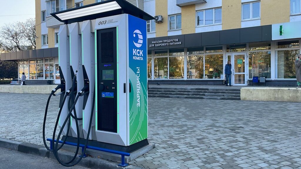 Electric car charging station КСК-Комета, Kaluga, photo