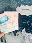 Visa turistik (Severnoy Dviny Embankment, 55) ، دعم التأشيرة