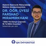 Isik University (Istanbul, Buyukdere Avenue, 194/5) ، كلية، جامعة