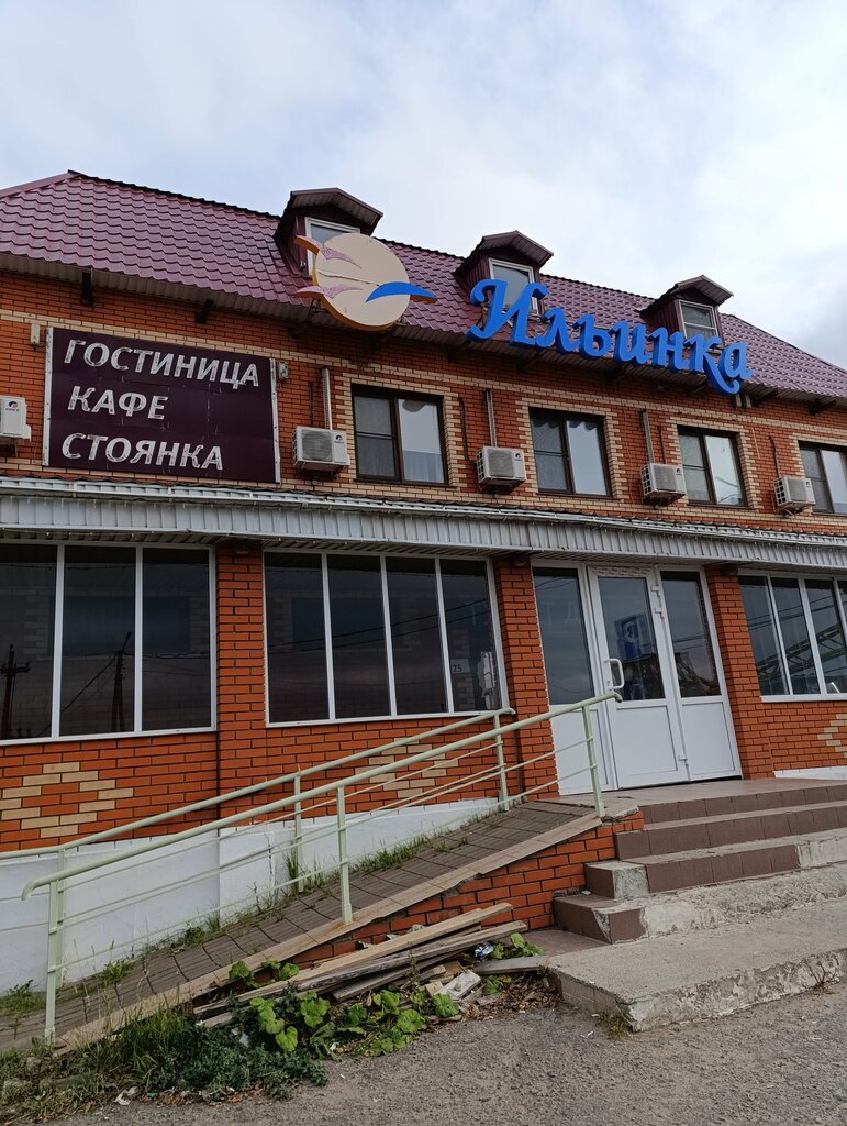 Hotel Gostinitsa Il'inka, Tula Oblast, photo