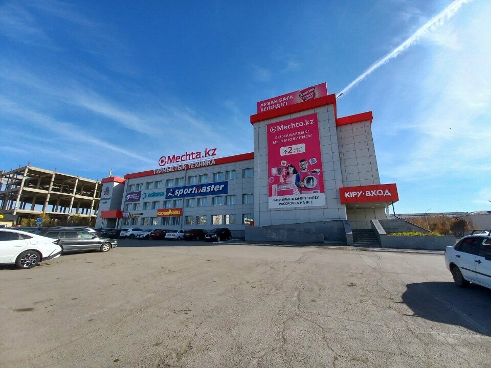 Travel agency Cross Way, Kokshetau, photo