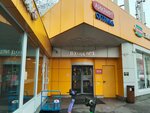 Tvoyo (Minskaya Street, 14А) ، متجر ملابس