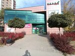 Ксерокопия (prospekt Pobedy, 37А), stationery store