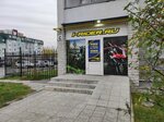 I-rider (Kirovgradskaya Street, 50), motorcycle spare parts