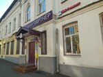 Ботаники33 (Gagarina Street, 13) ، مركز تعليمي