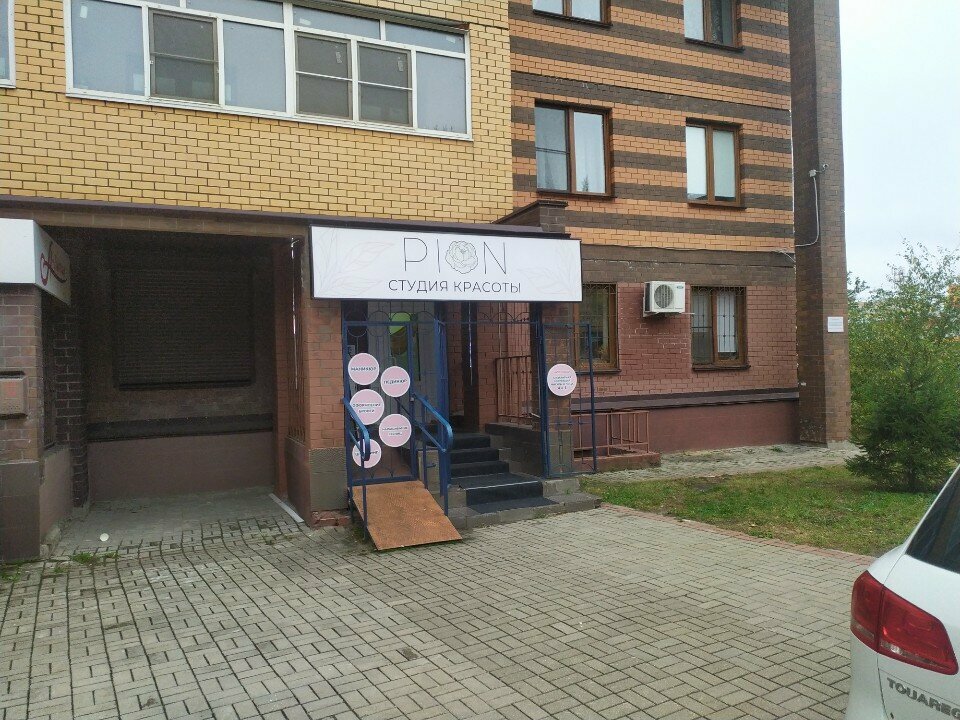 Beauty salon Pion, Kaluga, photo