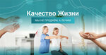 Kachestvo Zhizni (Bolshoy Drovyanoy Lane, 14с3), medical center, clinic