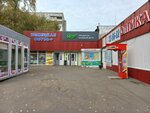 Магазин разливной парфюмерии (mikrorayon Moskovka-2, ulitsa Yaroslava Gasheka, 8) ، متجر بيع العطور ومستحضرات التجميل