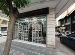 Db Garage Auto Music Systems (İstanbul, Zeytinburnu, 48. Sok., 44-66A), autoacústica