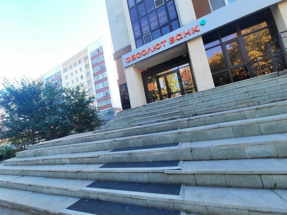 Bank Absolyut Bank, Sterlitamak, photo