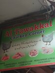 Al tawakal chicken corner (Province of Sindh, Karachi, Gawali Lane No. 2), egg and poultry meat