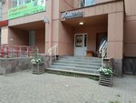 Твой портрет (Stalevarov Street, 17/2), courses and master classes