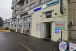 Strelka pet shop (Novatorov Boulevard, 8), pet shop