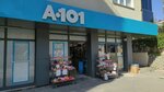 A 101 (Istanbul, Beylikduzu, Adnan Kahveci Neighborhood, Davut Pasa Avenue, 10/1), supermarket