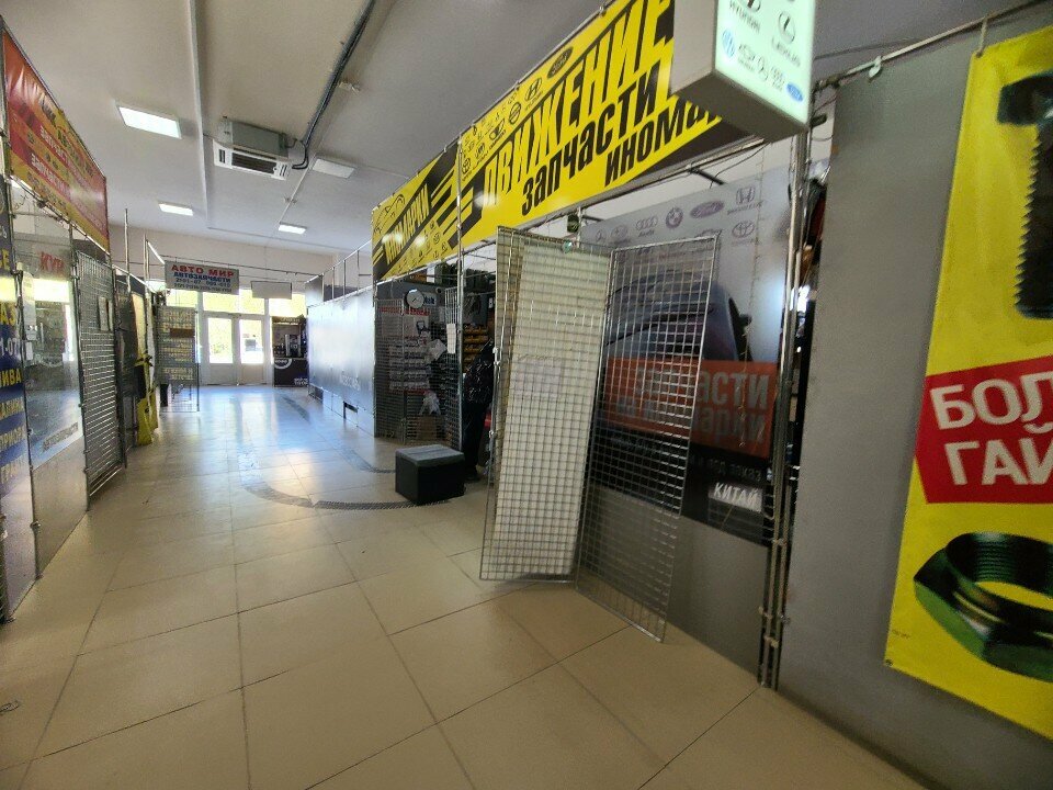 Auto parts and auto goods store Dvizheniye, Astrahan, photo