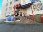 Krasnoe&Beloe (Stroiteley Street, 24), grocery