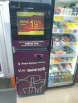 Joint-stock company Royal Credit Bank (Partizanskiy Avenue, 16), payment terminal