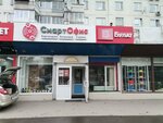 Bulat (Olimpiysky Avenue, 30с1), consumables for office equipment