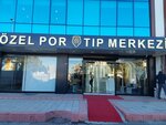 Private Por Medical Center (Istanbul, Avcilar, Firuzkoy Boulevard, 111A) ، مركز طبي، عيادة