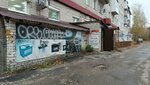 Ателье (ulitsa Gaydara, 2/69), tailor