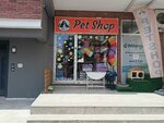 Yalı Pet Shop (İzmir, Karşıyaka, Yalı Mah., 6430 Sok., 10C), pet products wholesale