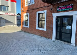 Красота и эстетика волос (selo Bolsheustyikinskoye, Tsentralnaya ulitsa, 1А), hairdresser
