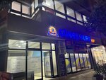 Güneş Eğitim (İzmir, Karşıyaka, Yalı Mah., 6418 Sok., 103A) ، التعليم الإضافي