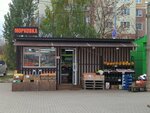 Морковка (Пенза, проспект Строителей, 152Б) ، متجر بيع خضر خضروات طازجة
