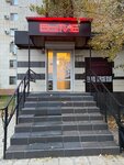 Бытие (Pobedy Avenue, 164/1), massage salon