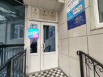 Адвокат Лютиков А. Д. (Kirova Street, 22), attorney
