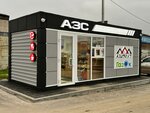 АЗС (Grabovo Village, Stepnaya ulitsa, 2к1), gas station