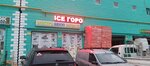Elpro Elprotools (Moscow, Novomoskovskiy Administrative Okrug, Kommunarka District, TOGK Slavyanskiy Mir, ryad Ye, 2/1) ، أدوات تعمل بالطاقة الكهربائية والغاز