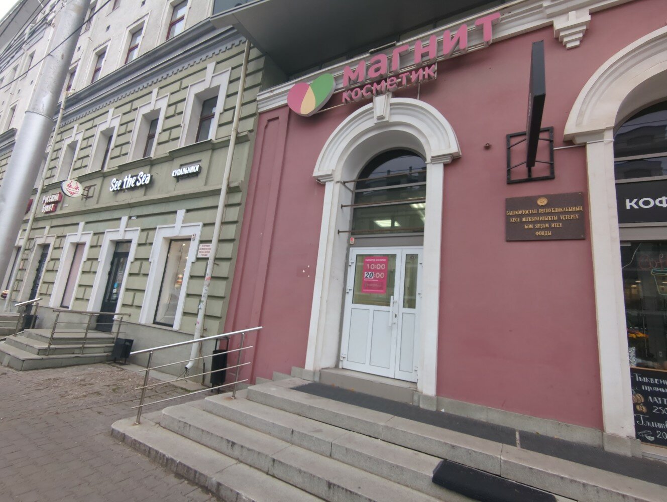 Продаю помещение свободного назначения ID 9698131, Архангельск улица Карла Маркс