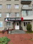 Old dog (Moskovskaya ulitsa, 9), vape shop
