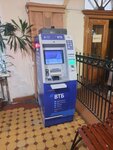 VTB (Mendeleevskaya Line, 5), atm