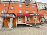Новая больница (ул. Ватутина, 38), аптека в Первоуральске