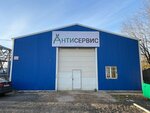 Antiservice (posyolok Prigorodny, Vyritskoye shosse, 3В), servicio de coches, centro de reparación de automóviles