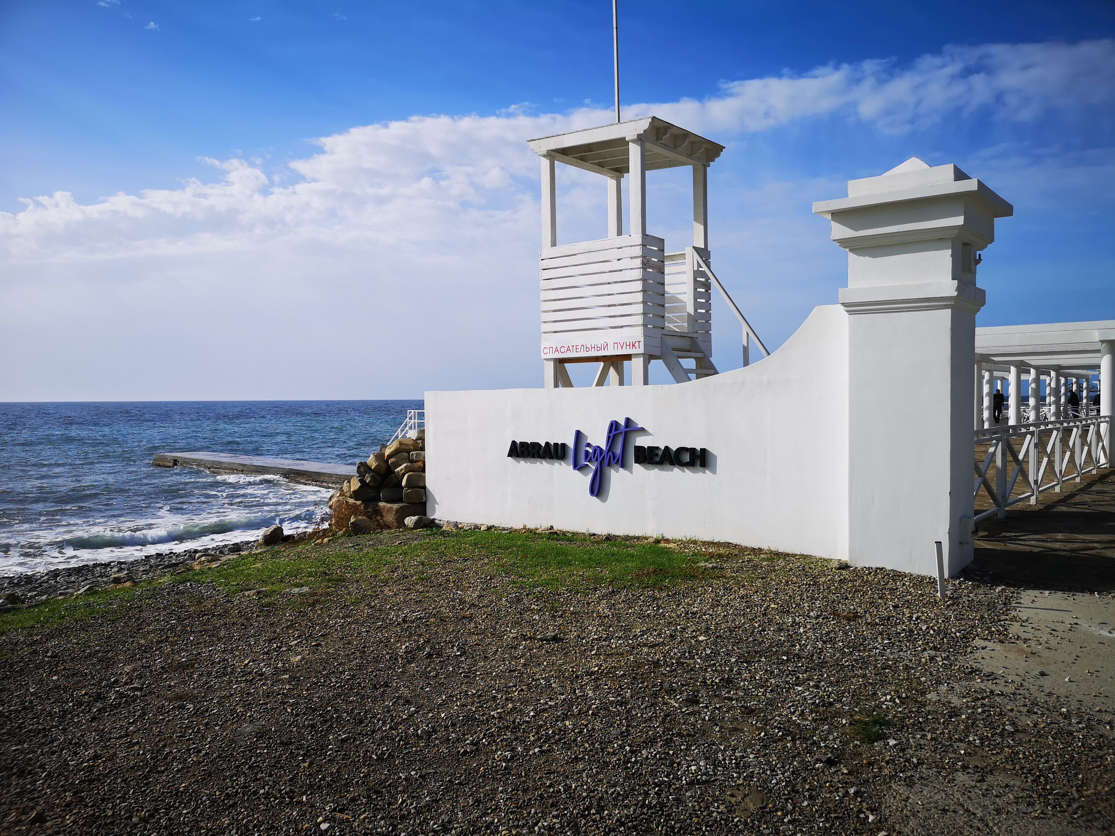 Фото Звёздный