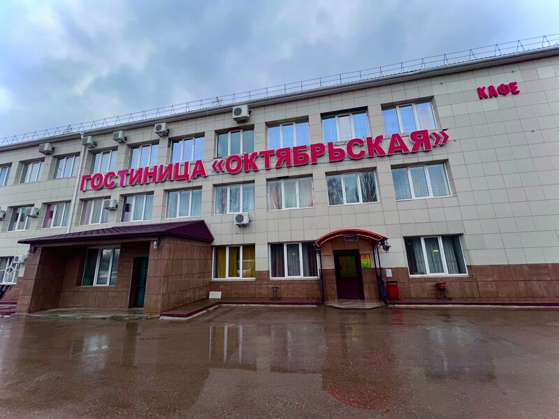 Октябрьская — фото 48