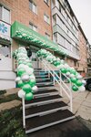 Ftcb (Izhevsk, 9 Yanvarya Street, 239), legal services