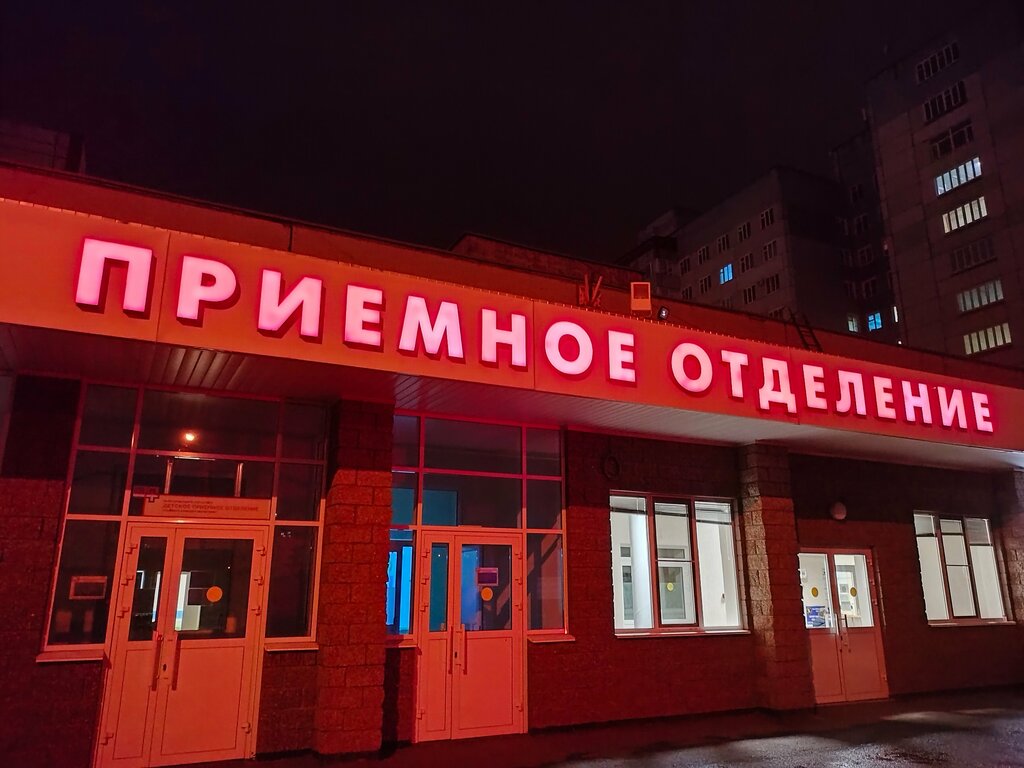 Department of the hospital Клиническая больница скорой медицинской помощи, Приёмное отделение, Ufa, photo