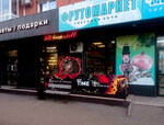 Time Chill (Piskunova Street, 142/8), hookah lounge