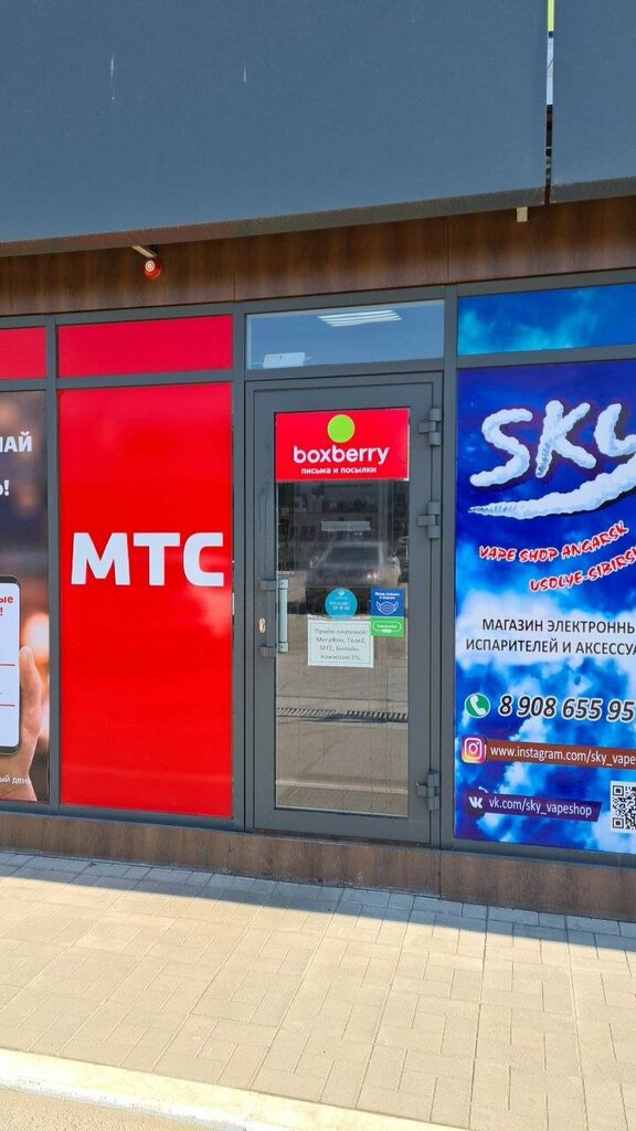 Boxberry ул республики 6 фото