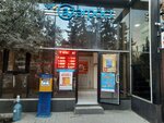 Post Office № 4 of the Sumgayit Postal Branch (Sülh küçəsi, 201A) ، مكتب البريد
